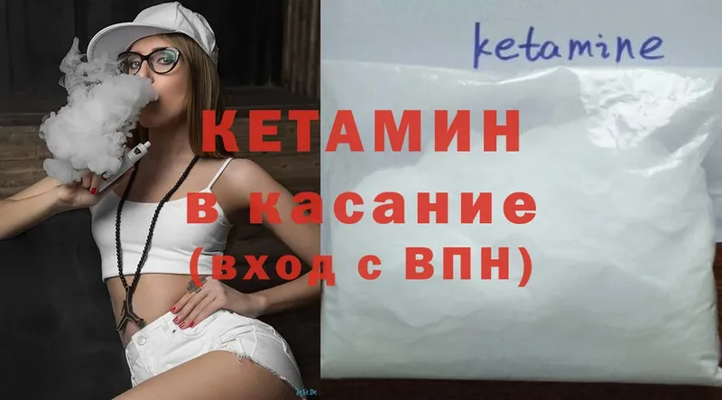 сколько стоит  Моздок  Кетамин ketamine 